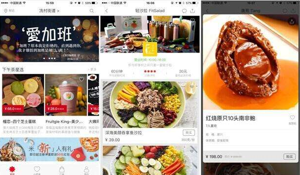 开发一款外卖类型的APP，它的价格是多少？
