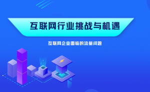 软件开发为什么要定制开发