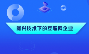 软件环境构建步骤