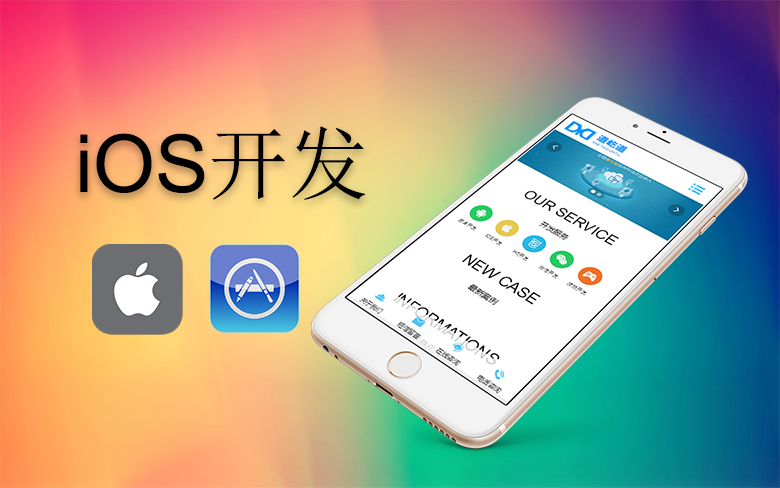 郑州小程序开发：如何推广小程序？