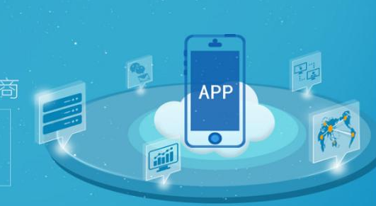 郑州APP软件开发公司哪家好？主要看哪几点？