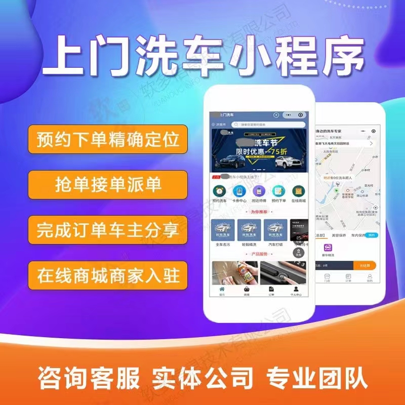 APP开发之后测试的方法如下