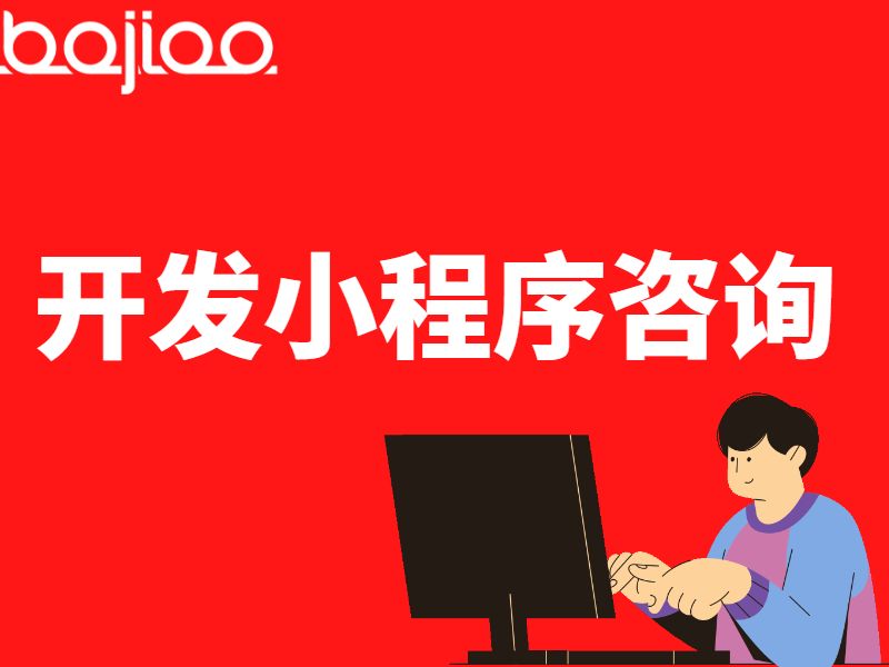 社交软件开发需要功能有哪些？