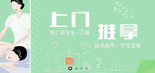东郊到家APP系统开发制作