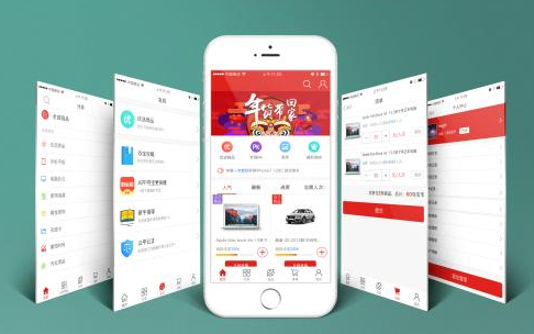 电商类APP开发分类及发展前景