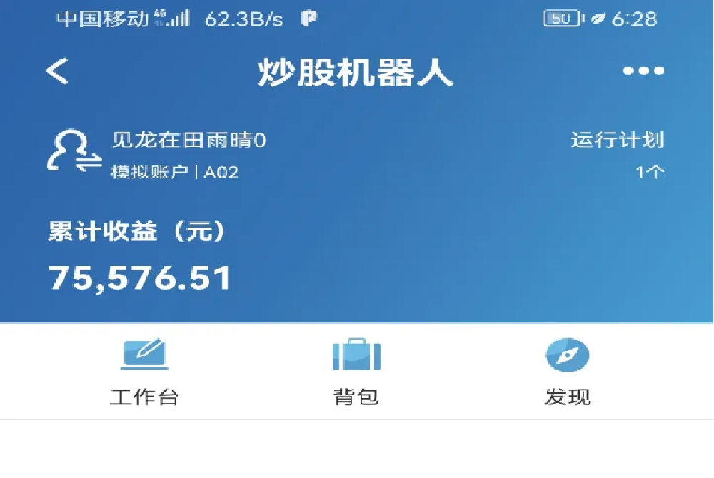 如何设计量化交易的基本功能模块和计算模型？