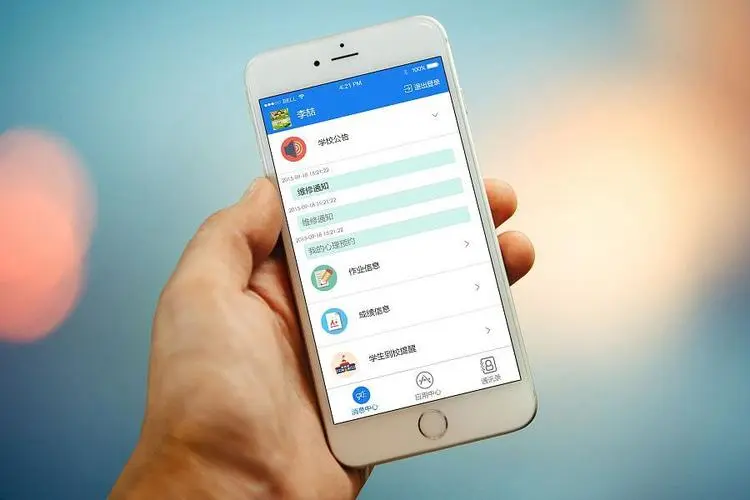 APP未来的发展趋势将是怎样的？