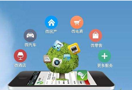 社交APP开发技术案例分享【微信APP发展分析】