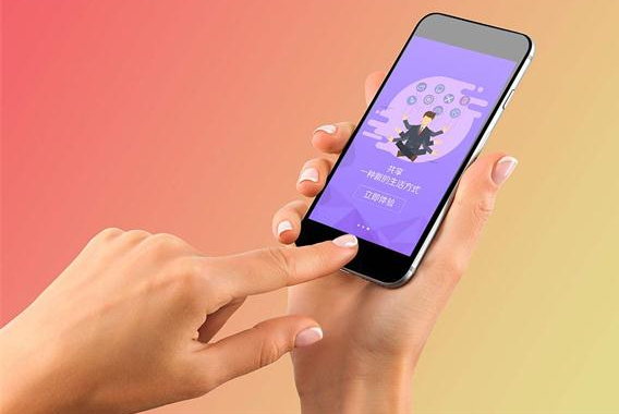 线上共享app程序流程解读