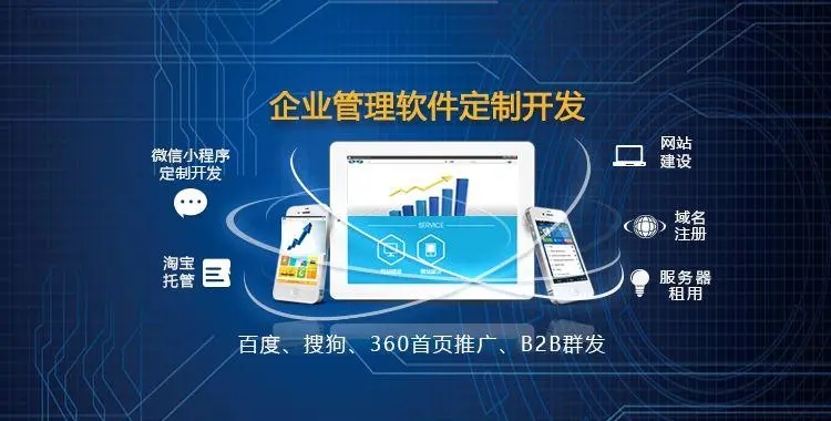 郑州企业为什么要量身定制OA系统？