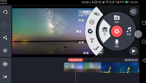 手机APP制作视频教程优缺点分析