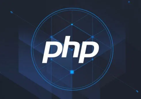 PHP编程语言都有哪些优势