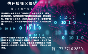 软件项目创业需要了解的注意事项