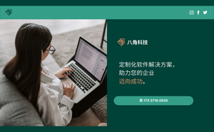 旅游软件的重点注意事项