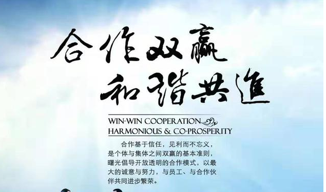 定制APP软件及微信小程序的开发流程