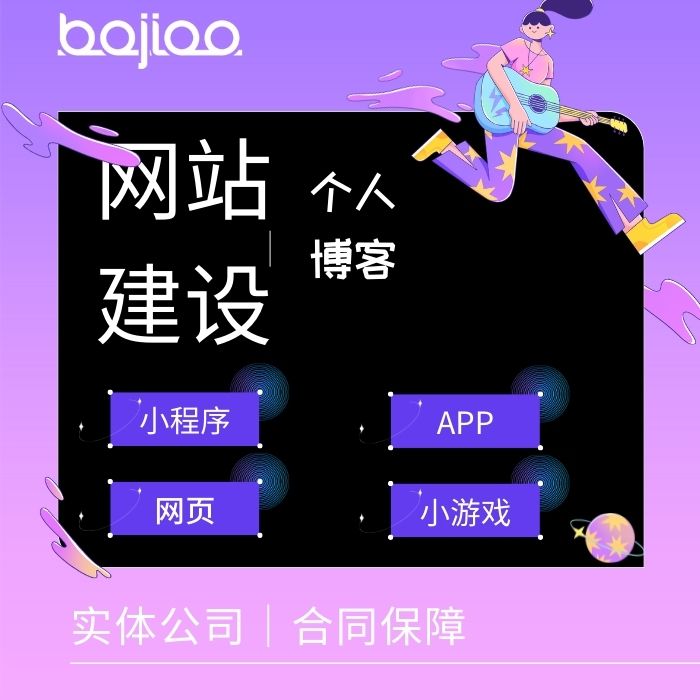 跑腿app开发未来前景真的值得企业跟风抢道吗？