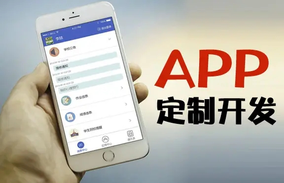 美发app源码开发对美发行业有什么好处？