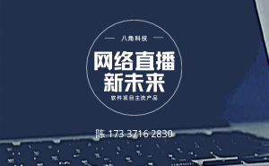 新闻软件开发需要准备什么？