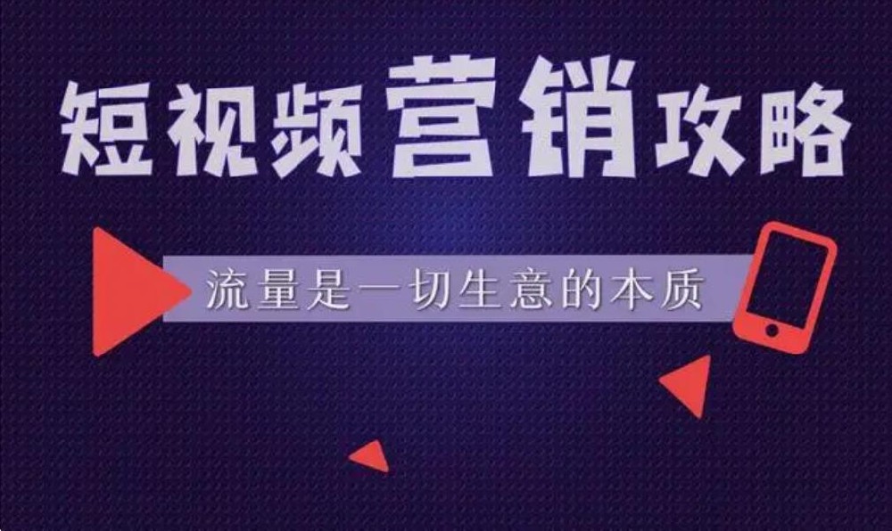 短视频时代未来的趋势
