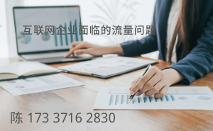定制开发有哪些注意事项