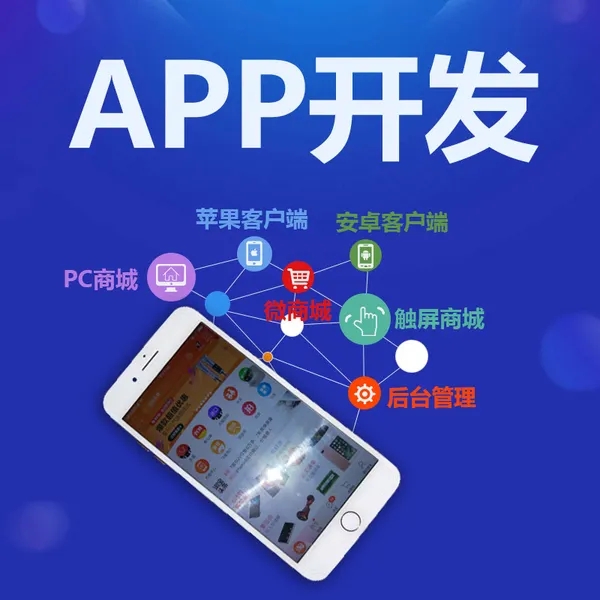 开发一款驾考APP需要多少钱？