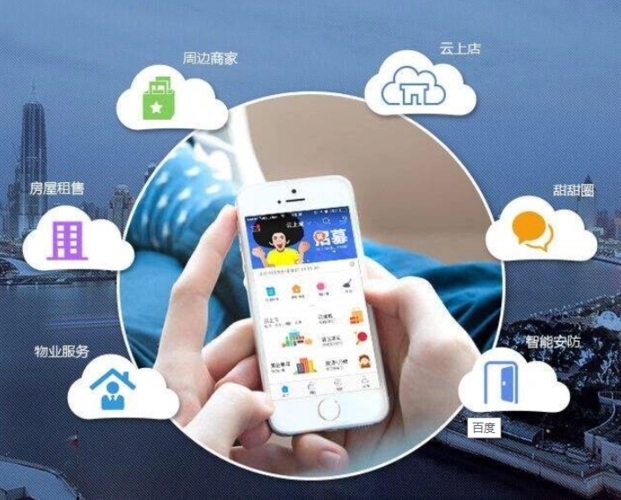 开发商城app多少钱