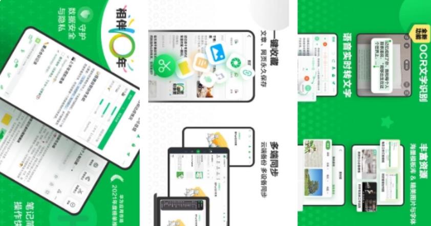 生活中非常实用的几款APP，不知道的赶快来看看！