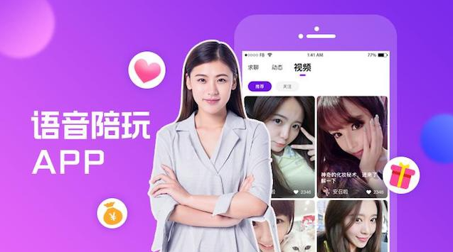 靠聊天赚钱的软件，能赚钱的语音聊天软件