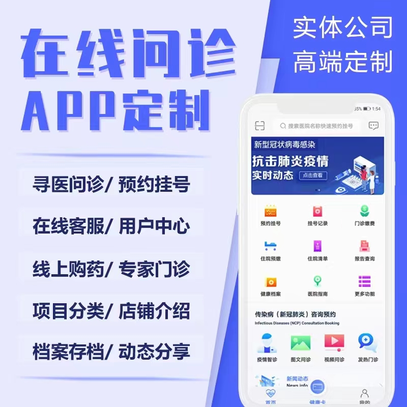 什么是源生app开发