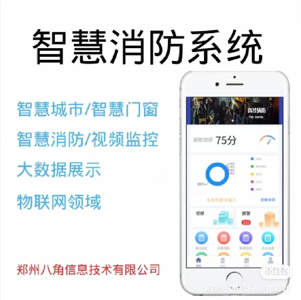 视频直播APP开发的步骤方法：