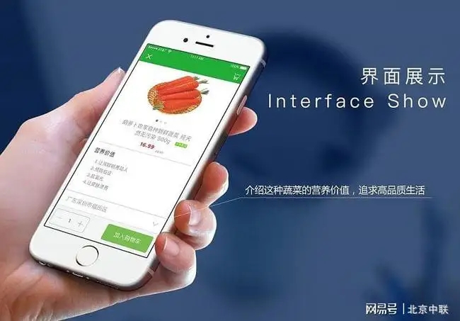 开发一个招聘类APP需要有哪些功能？