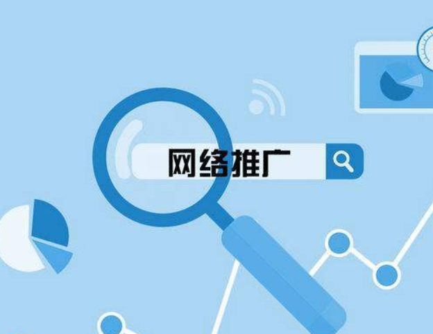 推广软件