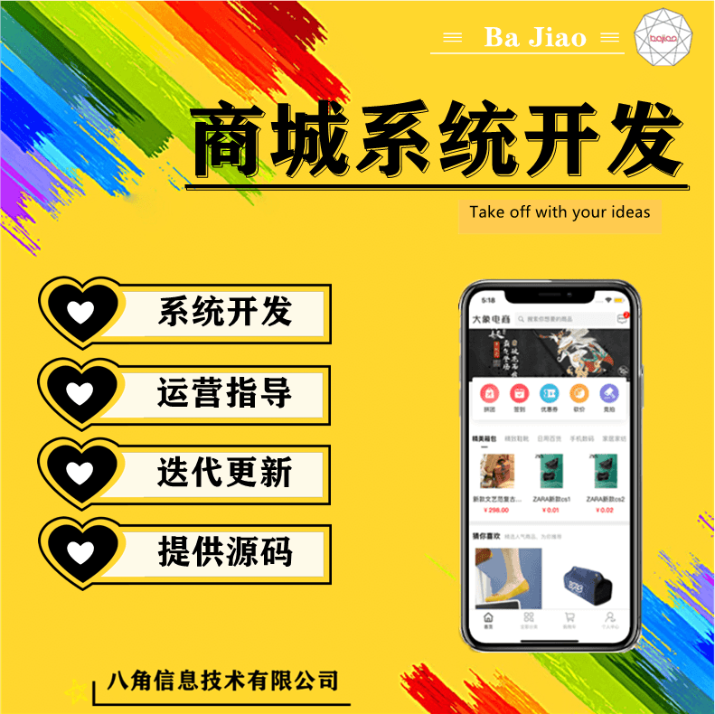 网站程序开发的交易流程