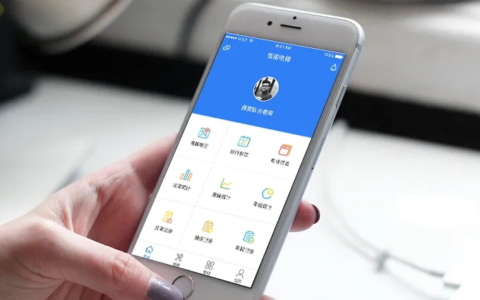 郑州财税APP开发软件公司