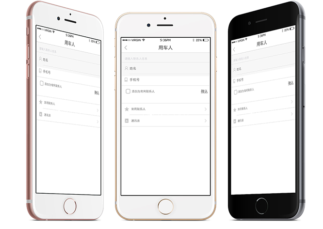 线上打车APP开发功能流程有哪些？