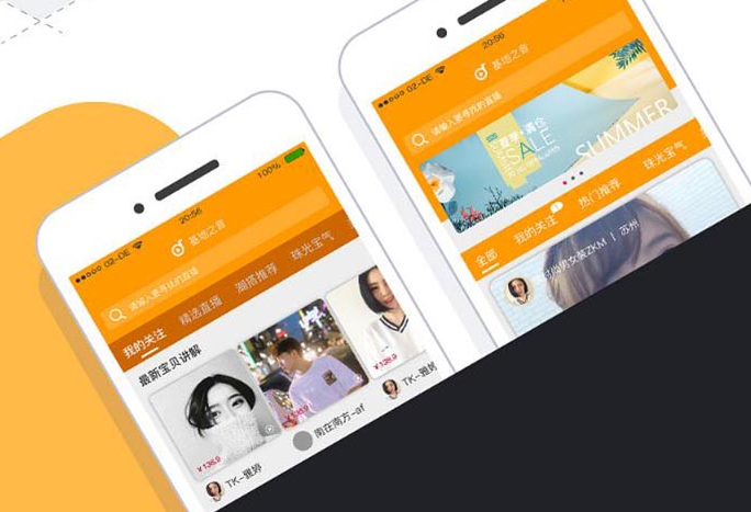 类似美团优选app开发需要多少钱？