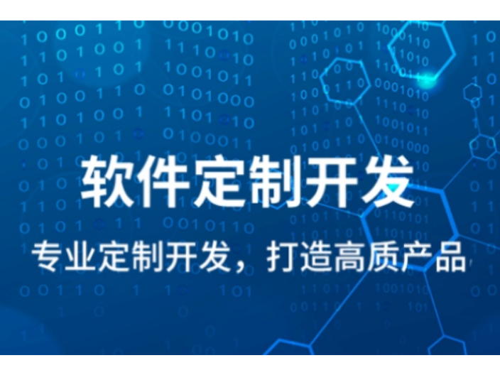 郑州软件开发公司带您分析app的好处