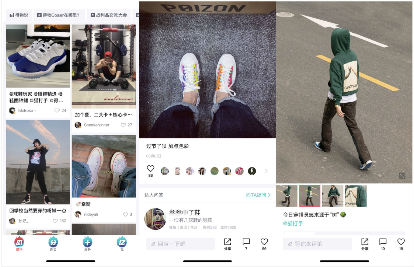 开发一款类似得物app需要多少钱？