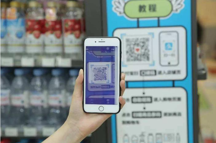 社区无人便利店APP开发功能产品简介