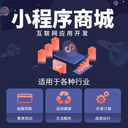 抖音带货系统开发