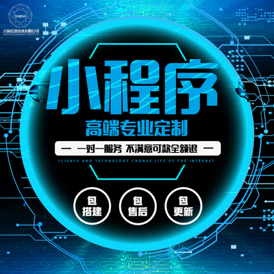 农机商店的小程序开发应该具备哪些功能？