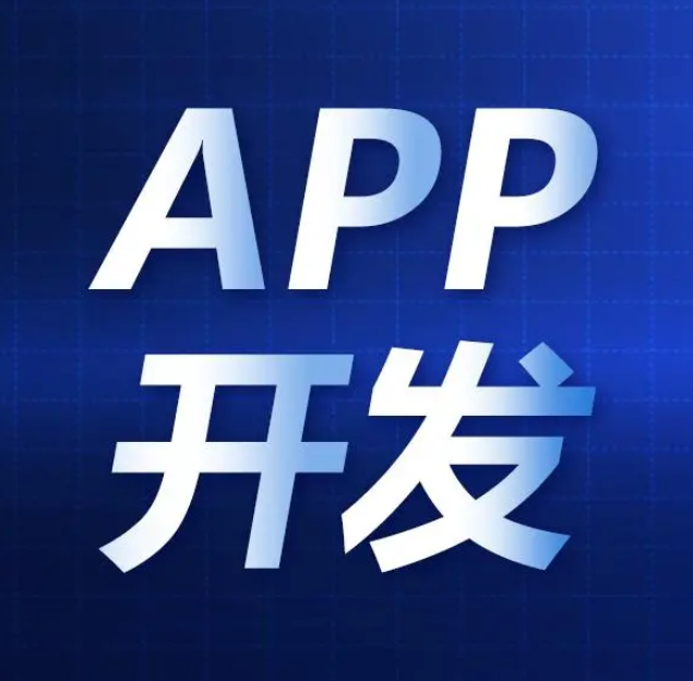 教育小程序开发