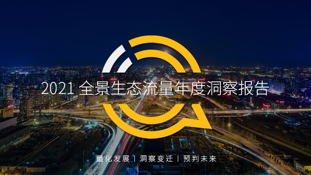 小程序正在瓦解快消品的传统经销商渠道