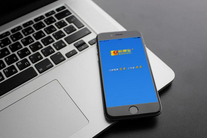 O2O电商APP开发解决方案