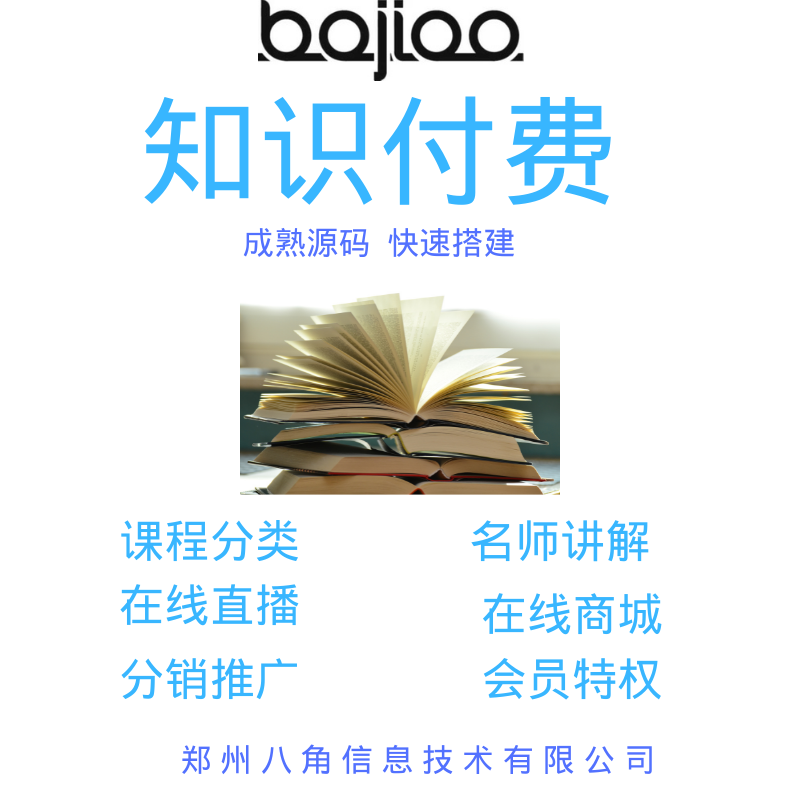 大数据应用开发流程