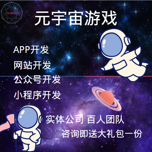游戏开发有哪些方面？