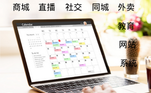 软件开发会遇到哪些问题