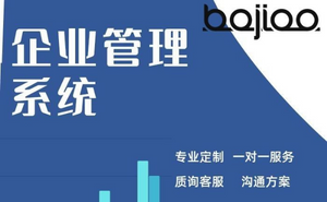 软件开发包含哪些种类