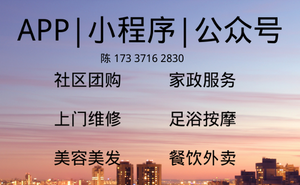 如何选择合适的软件开发公司