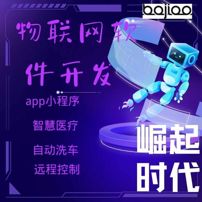 促使app失败的致命点是什么
